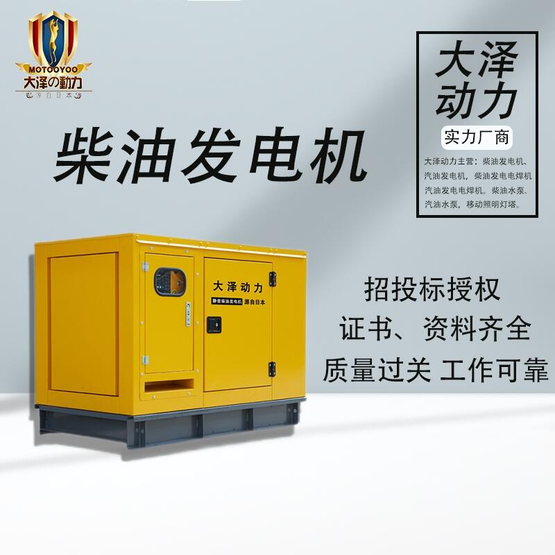 突發(fā)停電75KW柴油發(fā)電機(jī)