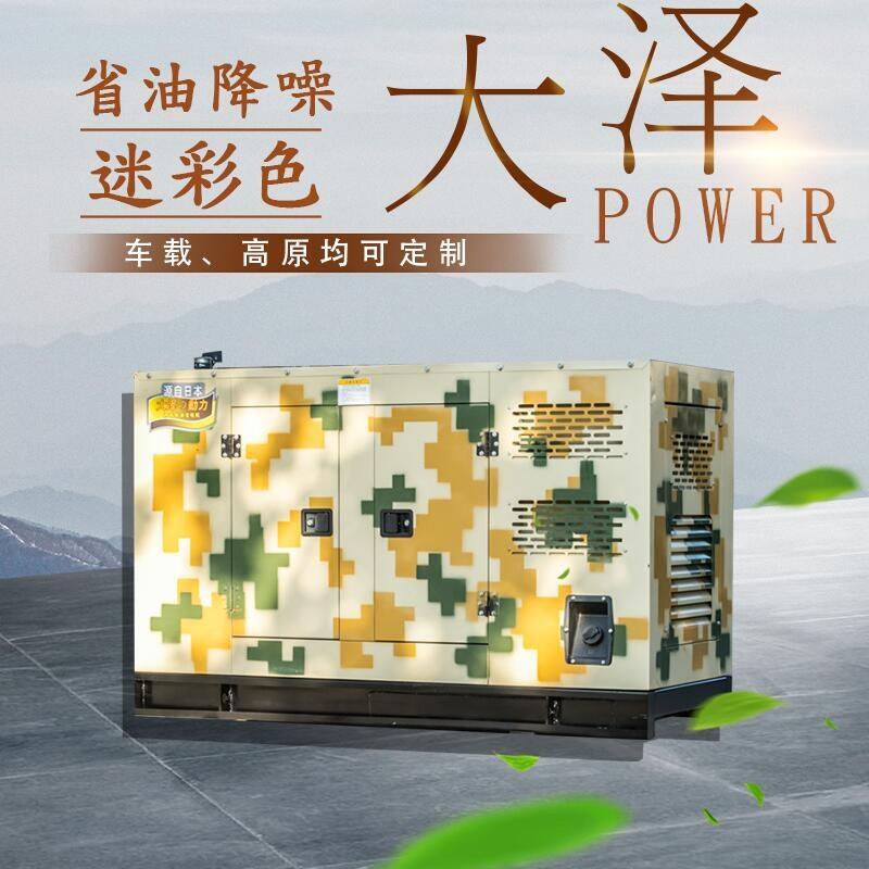 大澤100千瓦便于維護靜音發(fā)電機