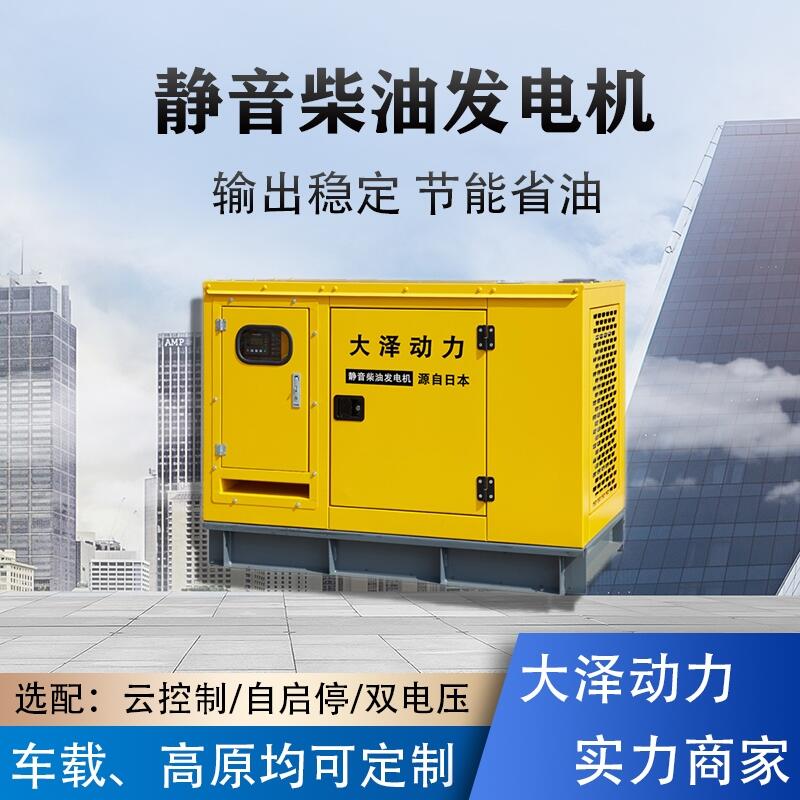 防汛應急100千瓦柴油發(fā)電機 TO120000ET參數(shù)型號