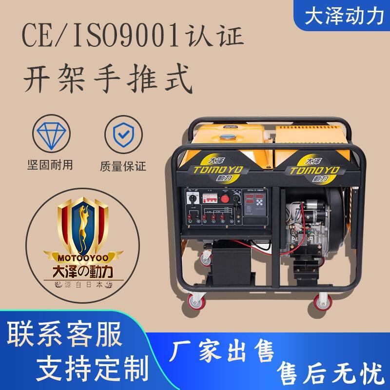 工地上用TO18000ET柴油發(fā)電機(jī)15KW