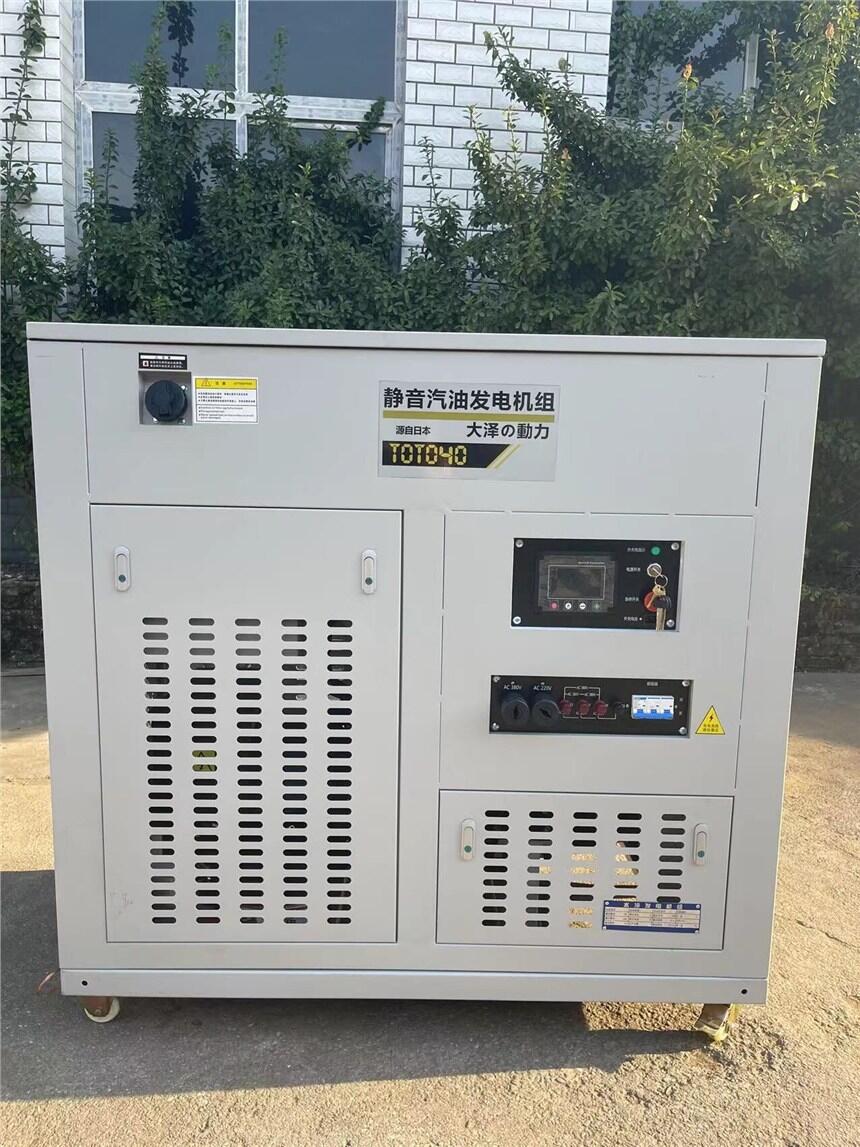 工業(yè)停電應(yīng)急60kw汽油發(fā)電機