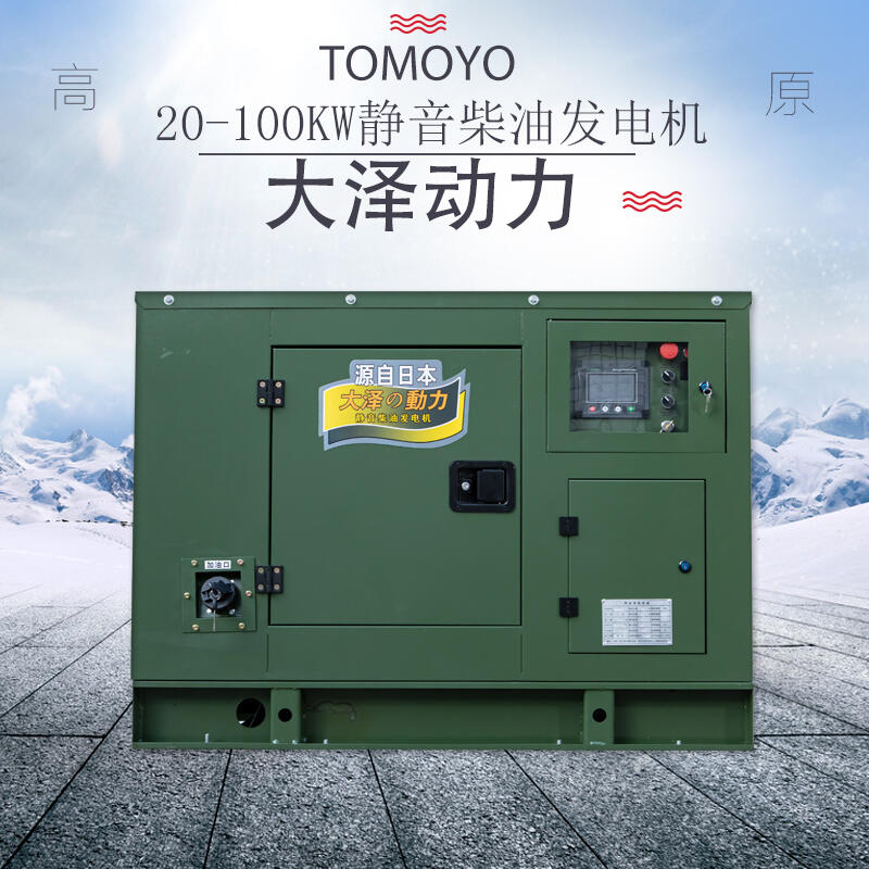 TO120000ET電力解決120KW柴油發(fā)電機