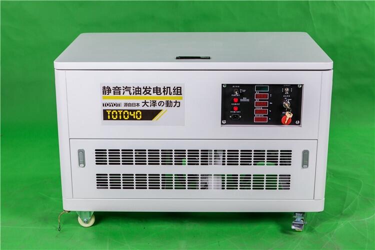 精品40kw汽油發(fā)電機(jī)