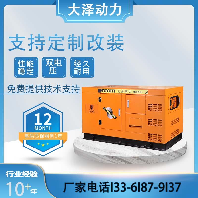 TO42000ETR 40kw柴油發(fā)電機(jī)采購(gòu)