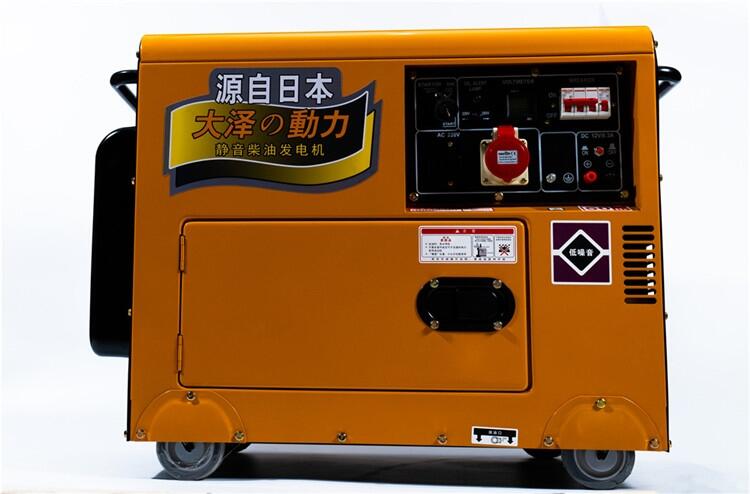 車載5kw柴油發(fā)電機(jī)TO6800ET大澤動(dòng)力