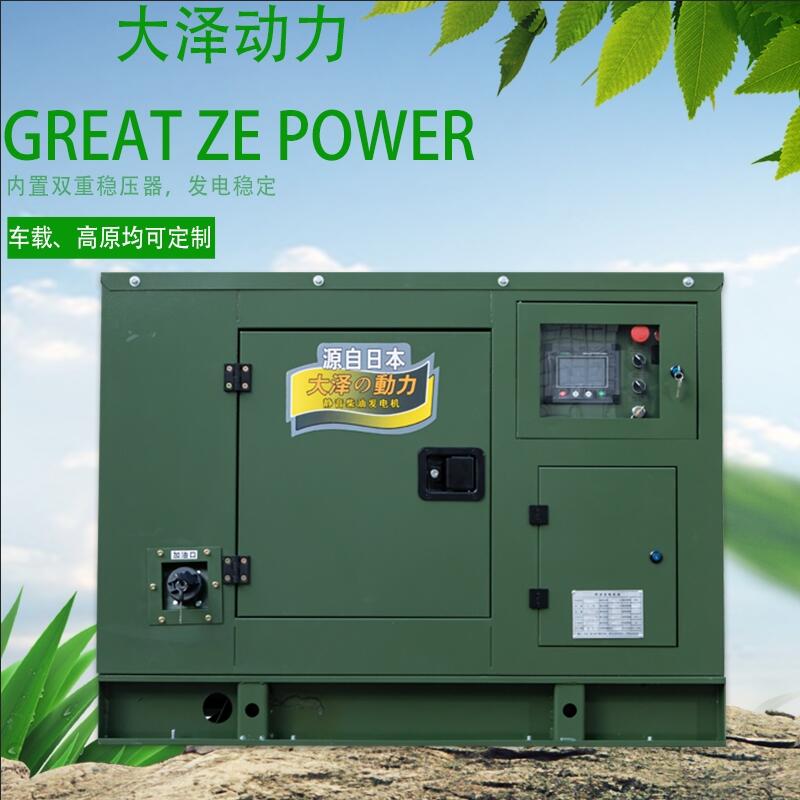 肇慶市移動帶輪子20千瓦小型柴油發(fā)電機(jī)