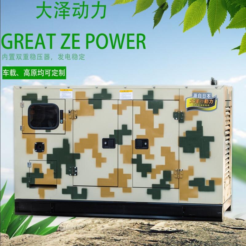 工地樁機(jī)專用25KW移動柴油發(fā)電機(jī)