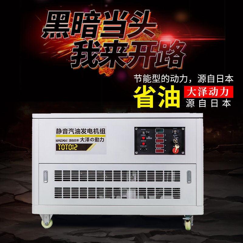 12kw汽油發(fā)電機(jī)參數(shù)報(bào)價(jià)