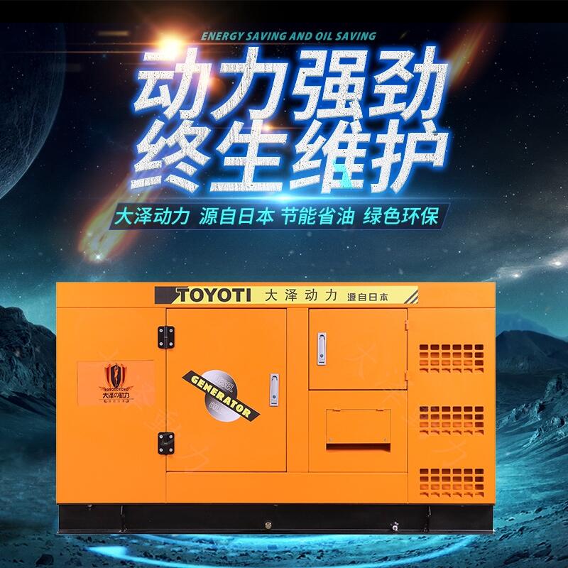 供應(yīng)100KW靜音柴油發(fā)電機(jī)