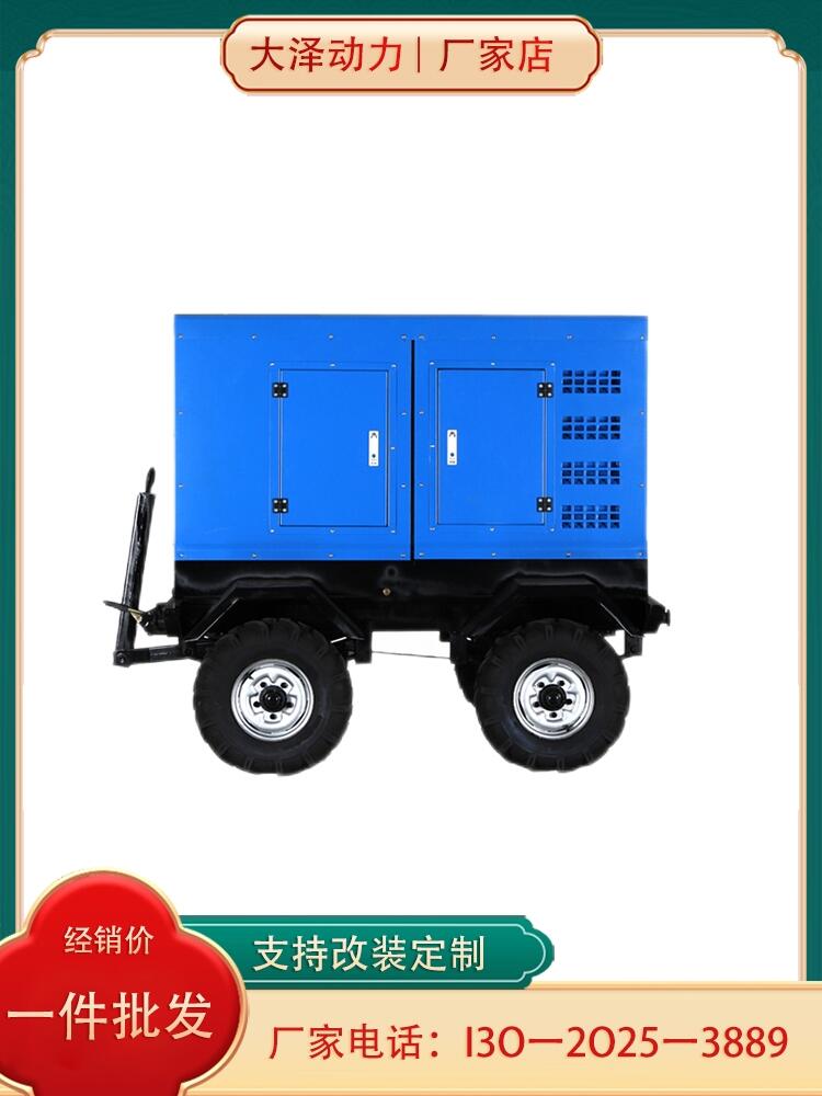 市場(chǎng)報(bào)價(jià)大澤動(dòng)力600A柴油發(fā)電電焊機(jī)