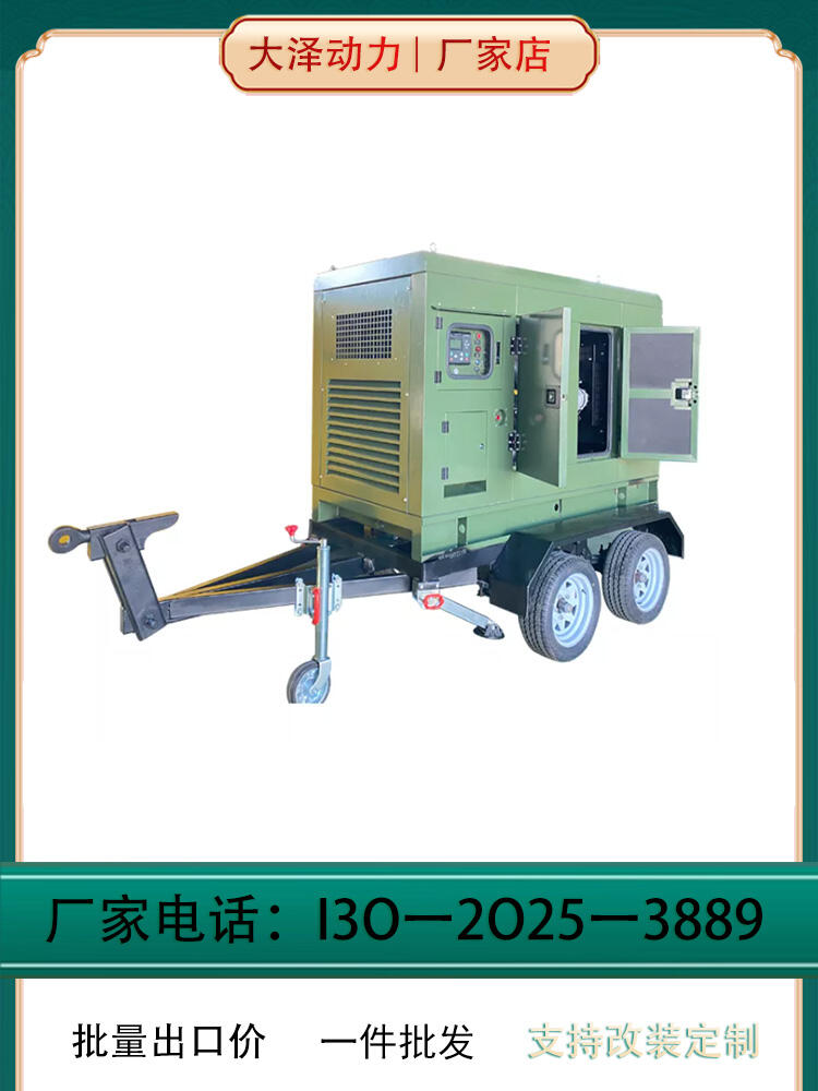 隨訂隨發(fā)發(fā)電機(jī) 大澤動(dòng)力 TO140000ET 電動(dòng) 180L 120000W