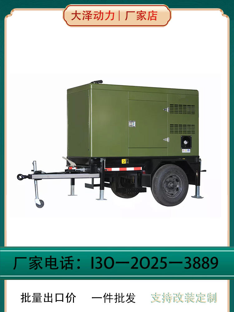 不選貴的發(fā)電機 大澤動力 TO150000ET 電動 200L 150000W