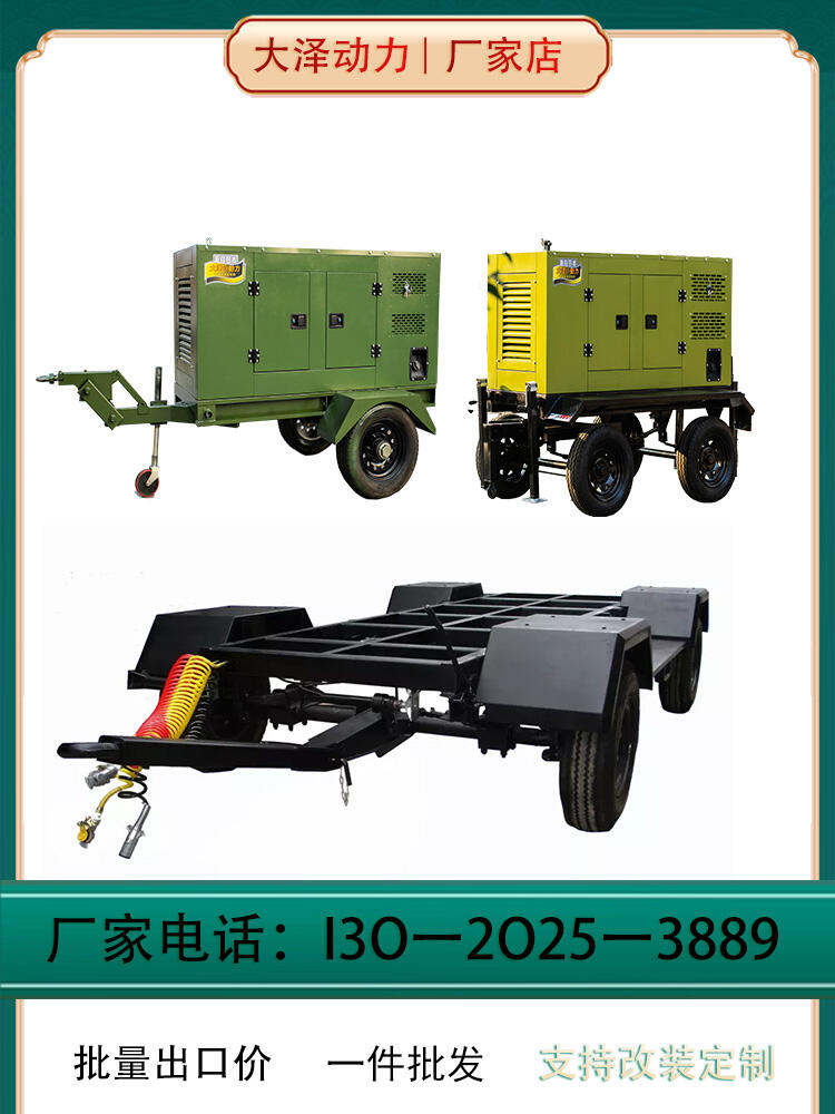 生產(chǎn)加工發(fā)電機 大澤動力 TO220000ET 電動 200L 200000W