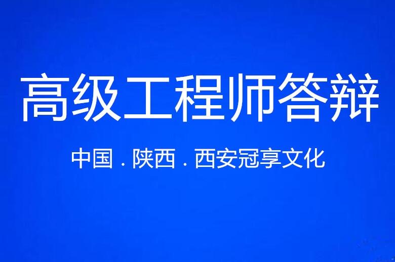 地質(zhì)工程師職稱評審條件和申報流程