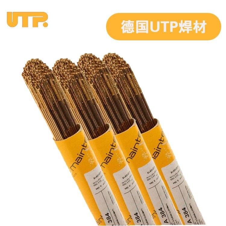 德國(guó)UTP670耐磨焊條 EZFe8耐磨焊條 螺旋輸送機(jī)堆焊焊條 耐沖擊耐磨焊條