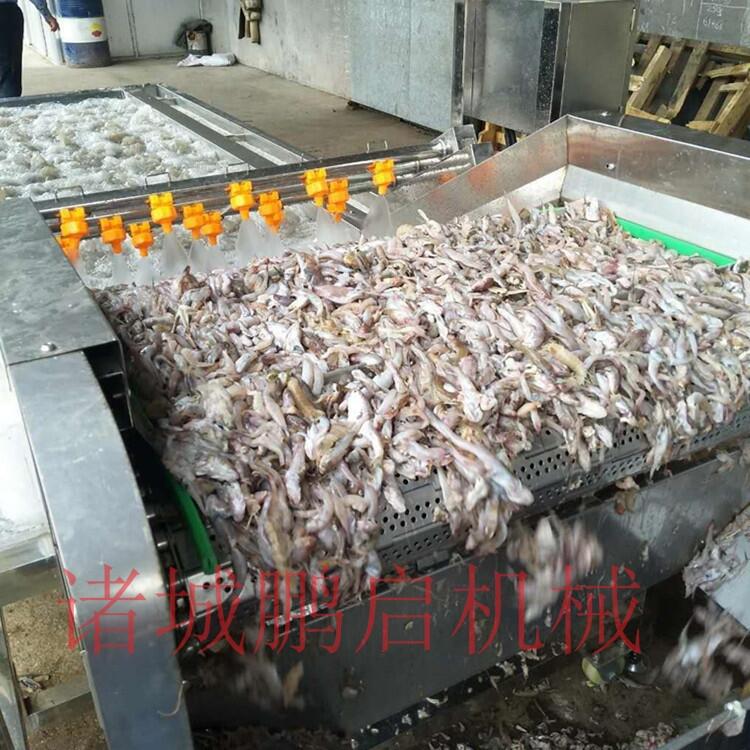 不銹鋼鏈板式洗魚機 魚蝦噴淋清洗機