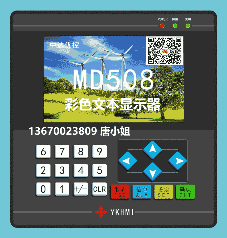 中達(dá)優(yōu)控PLC觸摸屏一體機(jī)5寸一體機(jī)MM-40MR-6MT-508-FX-B