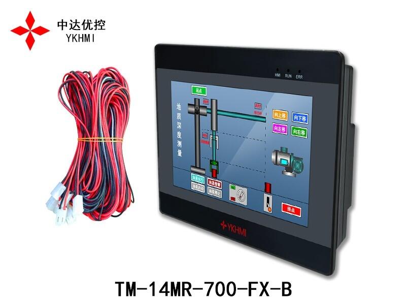 中達(dá)優(yōu)控7尺寸PLC觸摸屏一體機(jī)TM-14MR-700-FX-B