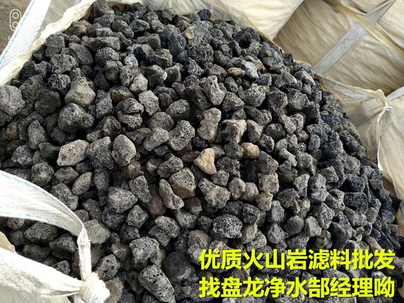 博興人工濕地公園過濾介質(zhì)火山巖