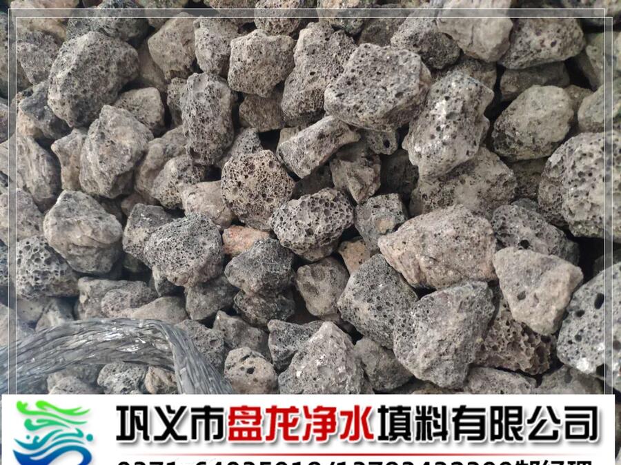 伊春生物除臭火山巖濾料哪里有