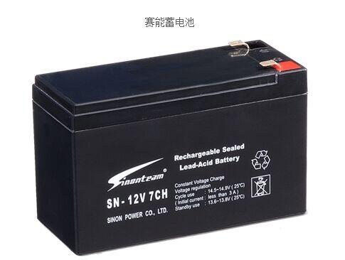 賽能蓄電池型號SN-12V7CH批發(fā)報價