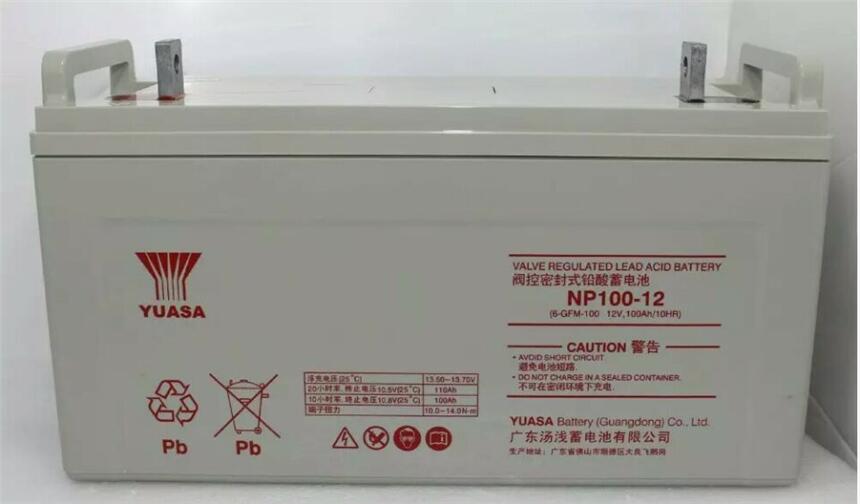 湯淺NP100-12/12V100AH鉛酸蓄電池型號咨詢