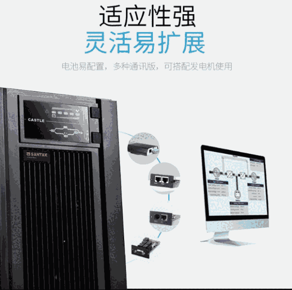 山特ups蓄電池C12-7圖片