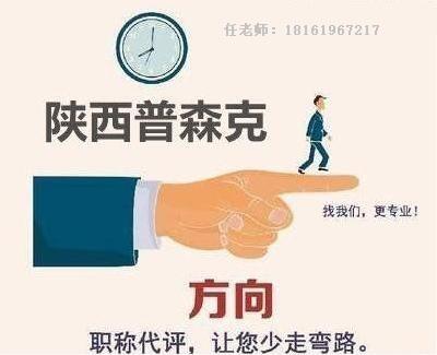 找代理申報(bào)2023年中級(jí)工程師職稱的優(yōu)勢(shì)