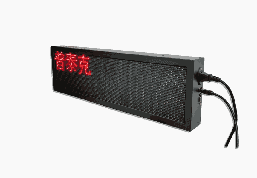 PTK-6350E IP網(wǎng)絡(luò)LED語音播報電子顯示屏