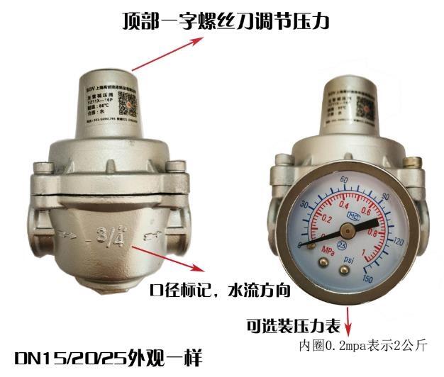 全新YZ11X-16p帶壓力表減壓閥底價批發(fā)