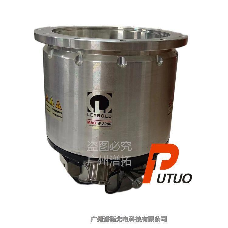 Leybold萊寶TURBOVAC MAG W 2200C進(jìn)口分子泵維護(hù)保養(yǎng)廠家