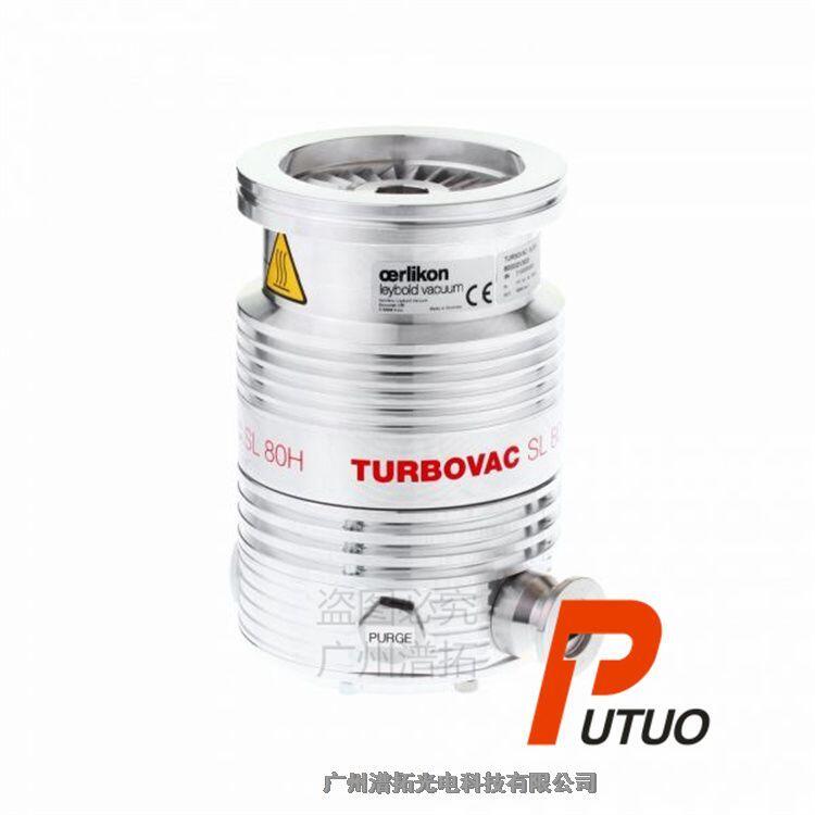 Leybold萊寶渦輪分子真空泵TURBOVAC SL 80，二手進(jìn)口泵維修商家