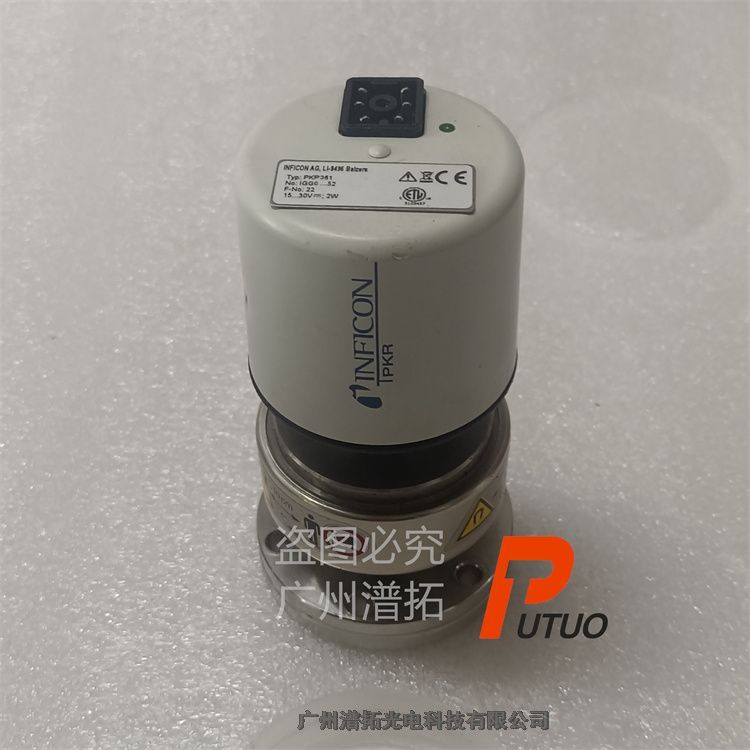 INFICON PRK261英?？颠M(jìn)口分子泵維護(hù)-質(zhì)量保障