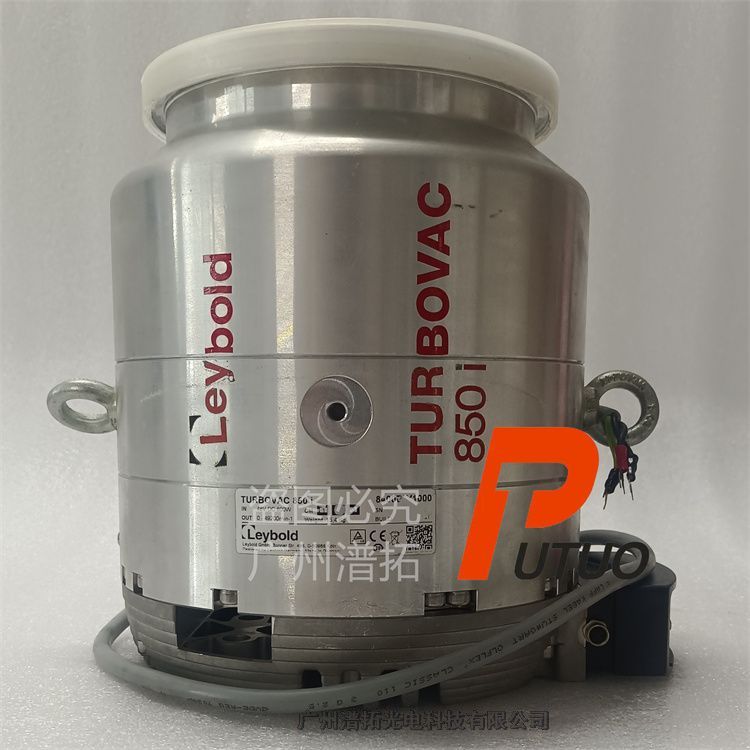 LEYBOLD TURBOVAC 850 i萊寶磁懸浮分子泵售后維修