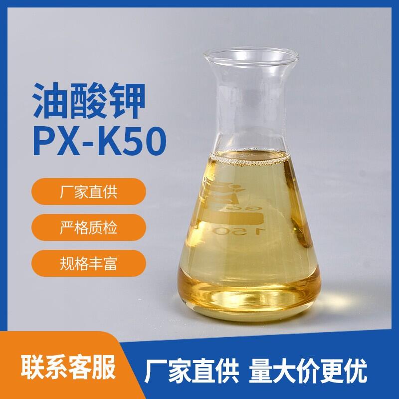 POTASSIUM PALMATE棕櫚油酸鈉 面向全國發(fā)貨，新日期長期穩(wěn)定生產(chǎn)