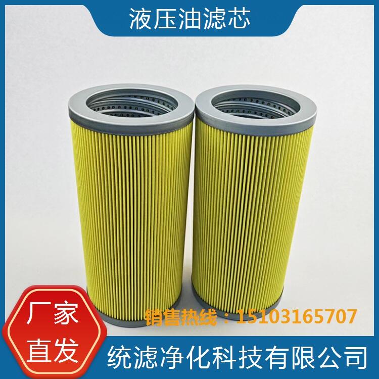 輪船不銹鋼濾芯 FK1099.Q010.B.S / 488.9126-001 船舶濾器