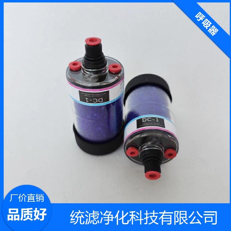 風(fēng)力發(fā)電齒輪箱呼吸器 DC-4油箱呼吸器