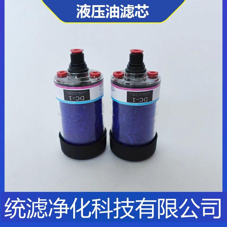 統(tǒng)濾 風(fēng)電齒輪箱呼吸器DC-2  DC-1空氣吸濕器