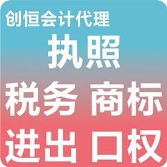 里水鹽步申請(qǐng)咖啡店變更執(zhí)照