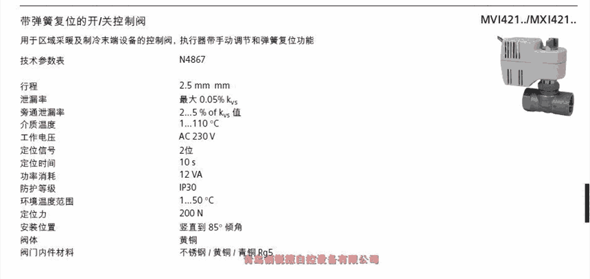 TL(fng)C(j)P늄(dng)ͨyMXI421.15,MXI421.20,MXI421.25