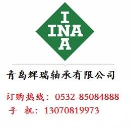 INA HK2530.2RS軸承INA HK2538軸承