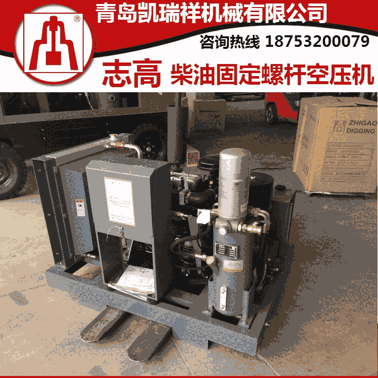 志高空壓機 固定無罩螺桿式空壓機 42KW玉柴柴油機螺桿壓縮機