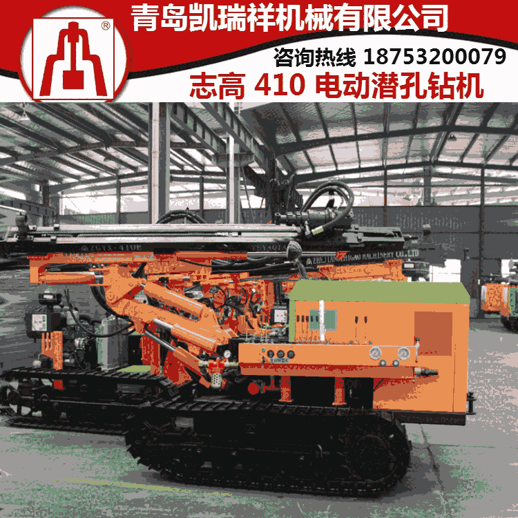 志高410E-2不帶集塵的潛孔鉆車 玉柴柴油機(jī)4D80的60KW的潛孔鉆機(jī)