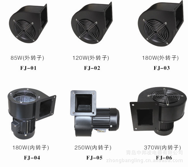 中邦凌工頻離心風(fēng)機(jī) 擠出機(jī)冷卻風(fēng)機(jī)