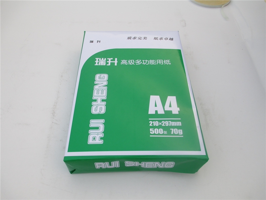 江西8包裝箱A4復(fù)印紙整箱廠家批發(fā)a4打印復(fù)印紙70g辦公白紙500張批發(fā)