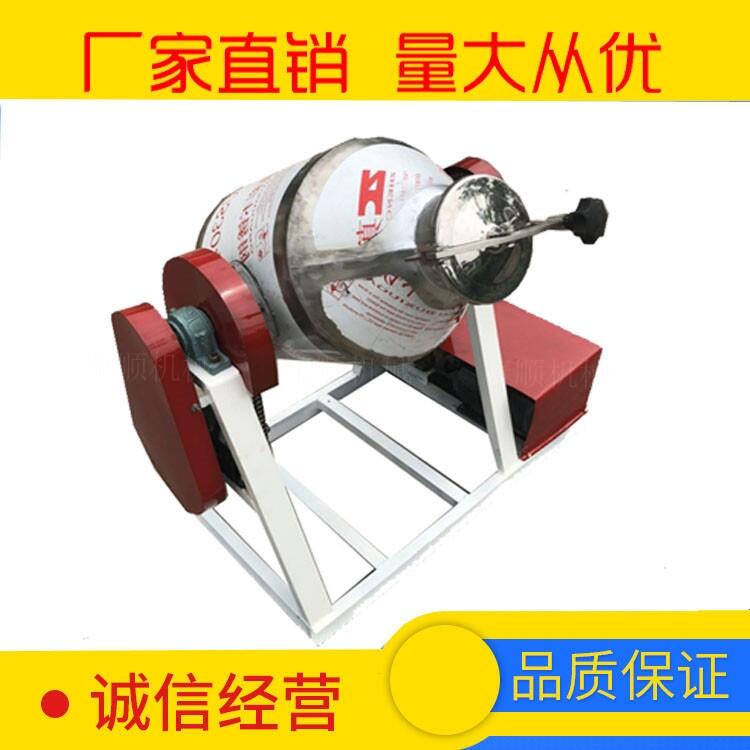 陶瓷粉末拌勻機(jī) 小型干粉添加劑混合機(jī)