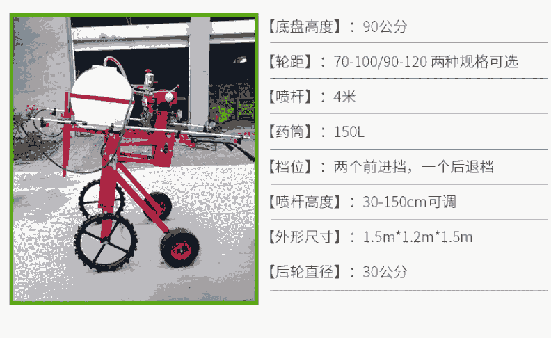 手推式汽油噴藥機，  蔬菜大棚噴霧器