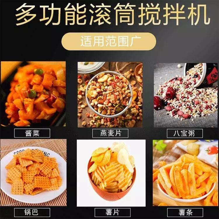 化工干粉混合機(jī)   肥料醫(yī)藥化工粉劑混合機(jī)