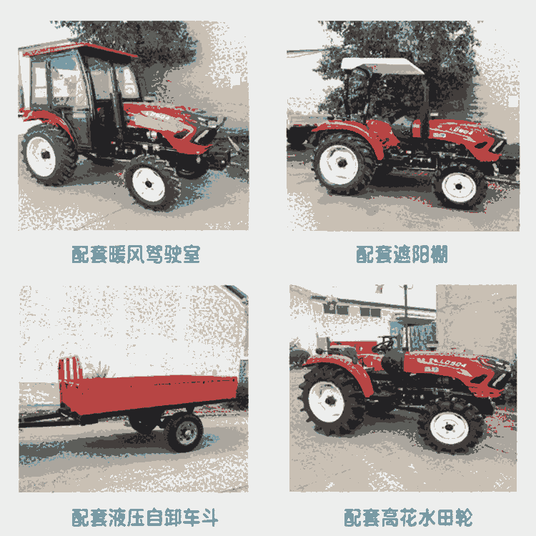 四輪拖拉機(jī)，家用小型拖拉機(jī)耕地犁