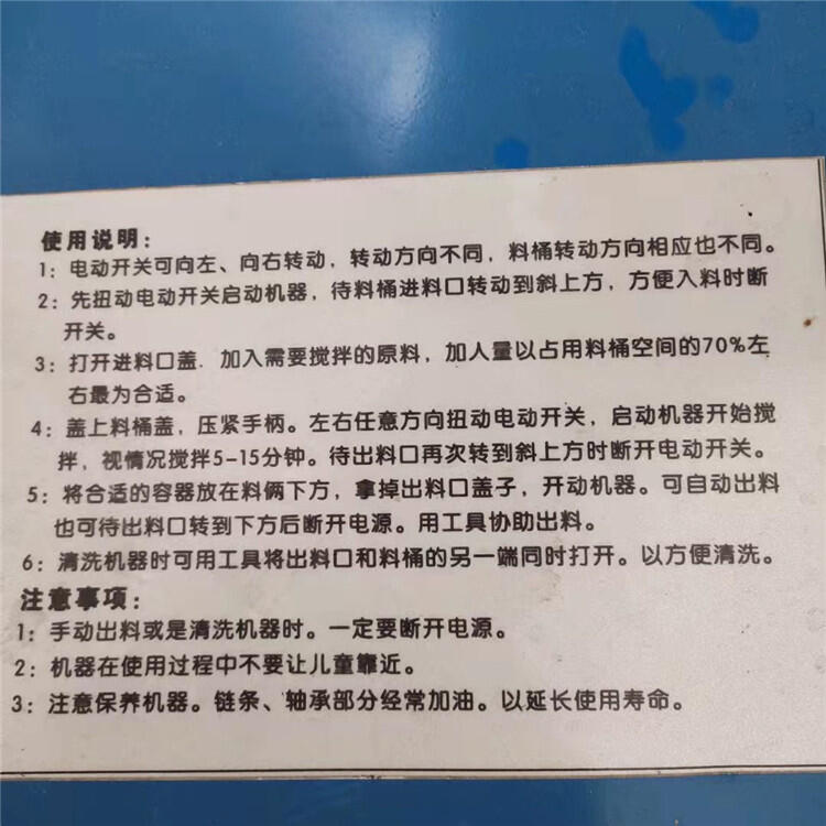 蜂蜜花生拌糖攪拌機(jī)雞西腰鼓式蝶閥口攪拌混料機(jī)